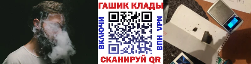 Где купить Красноармейск COCAIN Метадон Codein Гашиш Меф мяу мяу Alpha PVP
