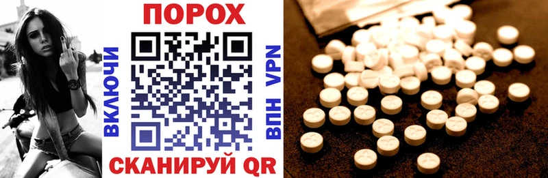 Amphetamine Розовый Красноармейск