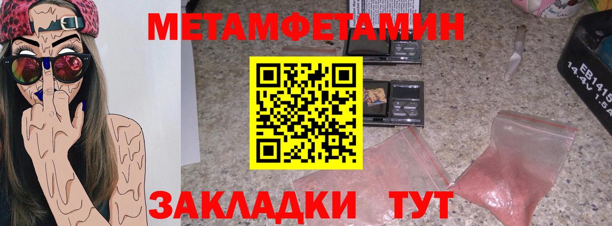 Амфетамин 97%  АМФ  Красноармейск  Вход с VPN 