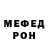 Метадон VHQ Sarian Iacob