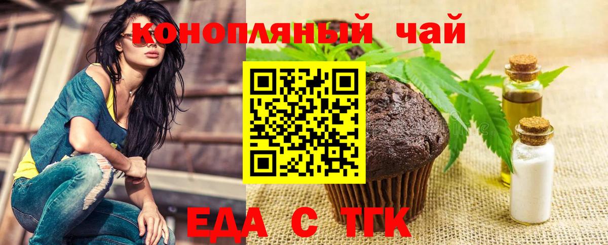 Alpha PVP Красноармейск