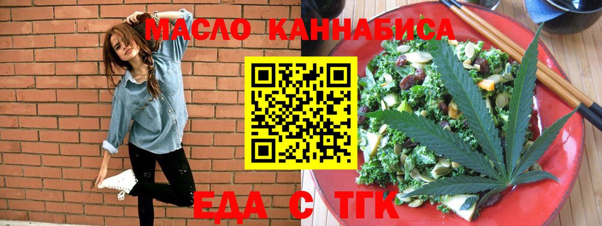 Canna-Cookies марихуана  Красноармейск 