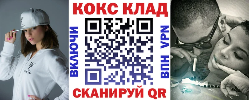хочу наркоту  Красноармейск  Cocaine Fish Scale 