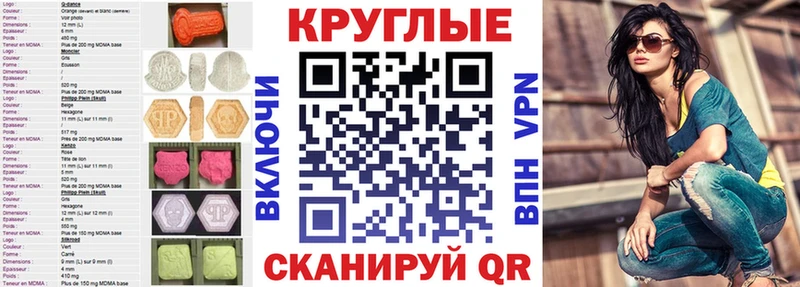 МЕГА ссылка  цена   Красноармейск  Экстази ешки 