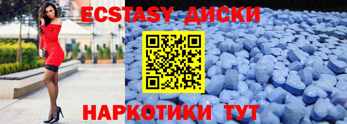 Ecstasy ешки  Красноармейск  darknet формула  Ecstasy Philipp Plein  Ecstasy  гидра рабочий сайт 
