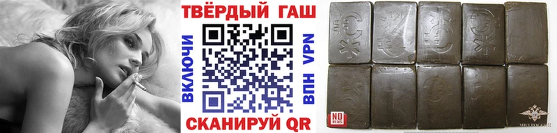 kraken онион  Красноармейск  Гашиш убойный 