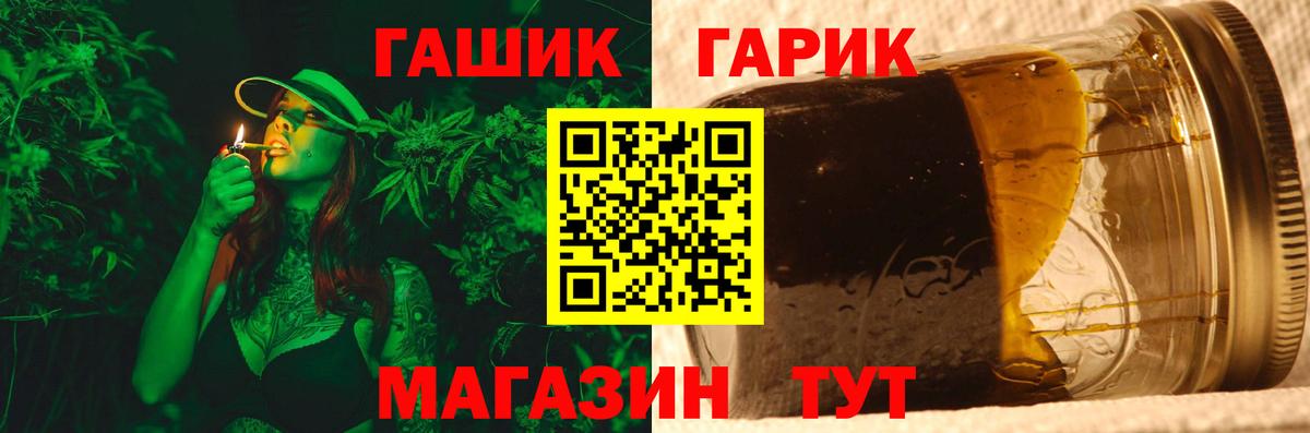 ГАШИШ  Красноармейск  ГАШИШ Ice-O-Lator  Гашиш Ice-O-Lator 