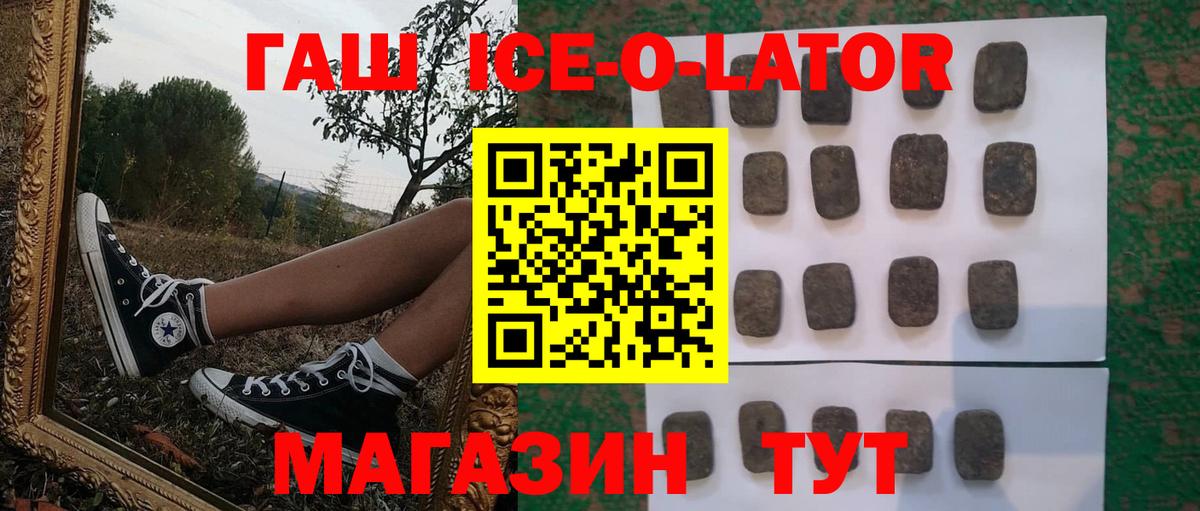 Мефедрон кристаллы  Красноармейск  Вход с VPN  ГАШ  Метамфетамин  Гашиш  Cocaine  Марихуана  ТГК 