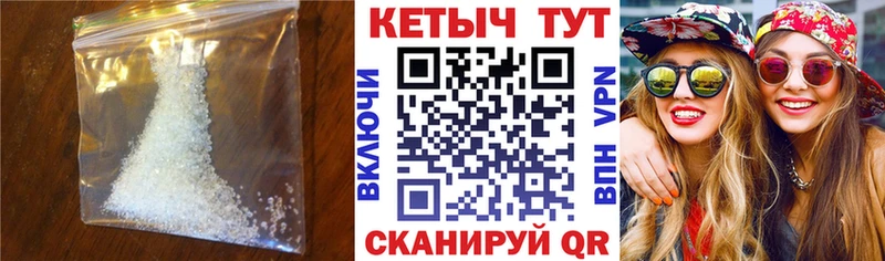 КЕТАМИН ketamine  закладка  Красноармейск 