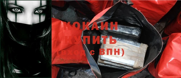 мефедрон VHQ Тихвин