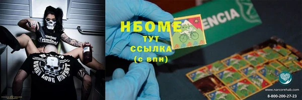 соль курить ск Дмитровск