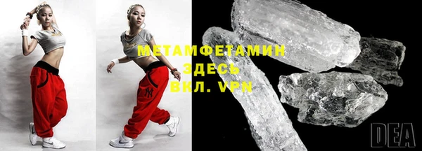 мдма Кулебаки