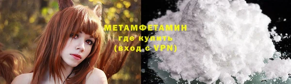 мдма Кулебаки