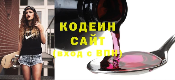 хмурый Куйбышев