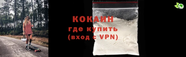 mdma Ладушкин