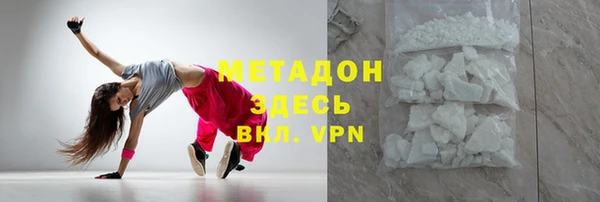 mdma Ладушкин