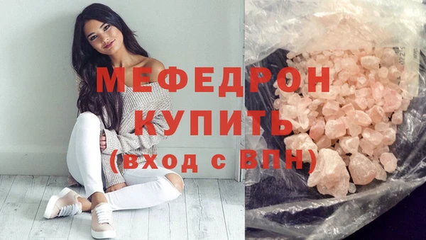 mdma Ладушкин