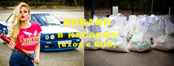 mdma Ладушкин