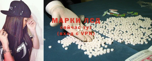 хмурый Куйбышев