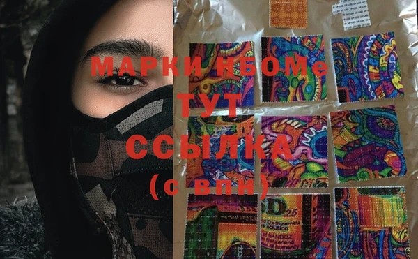 mdma Ладушкин