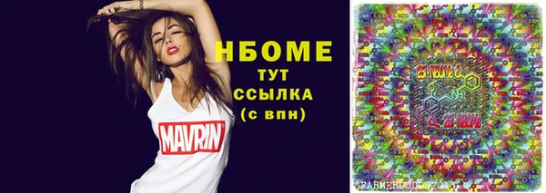 apvp Лабытнанги