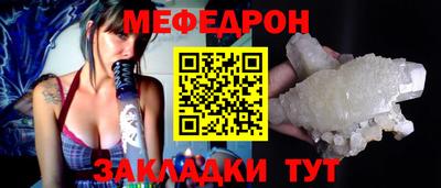 стафф Бийск