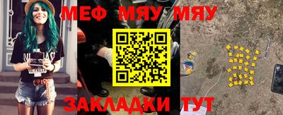 каннабис Беслан