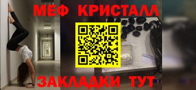 каннабис Беслан