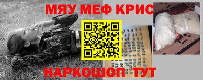 амф Гусиноозёрск