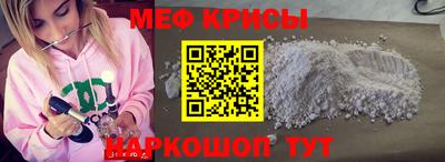 амф Гусиноозёрск