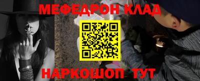 стафф Бийск