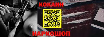 каннабис Беслан