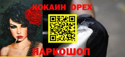 мефедрон VHQ Гусев