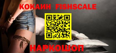 амф Гусиноозёрск