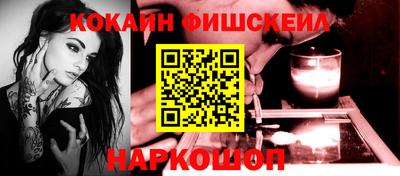 синтетический гашиш Берёзовский