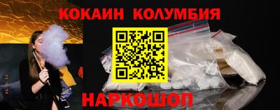 соль ск Абинск