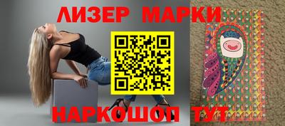 синтетический гашиш Берёзовский