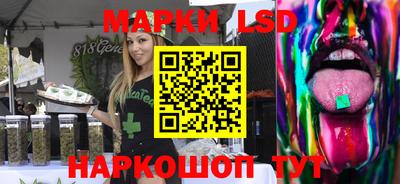 амф Гусиноозёрск