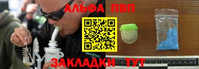 амф Гусиноозёрск