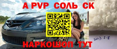 амф Гусиноозёрск