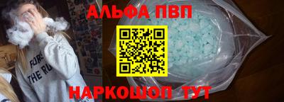 амф Гусиноозёрск