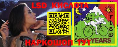 амф Гусиноозёрск