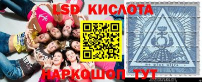 каннабис Беслан