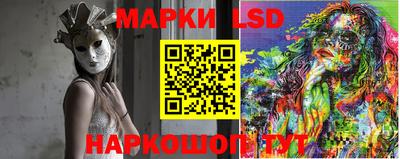 амф Гусиноозёрск