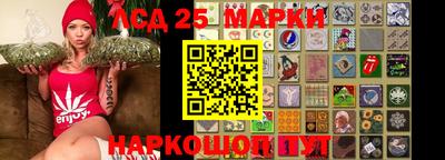 амф Гусиноозёрск