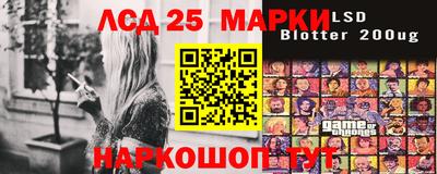 мефедрон VHQ Гусев