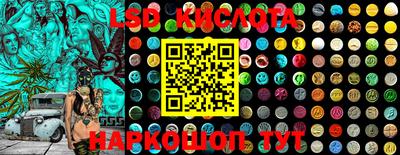 синтетический гашиш Берёзовский