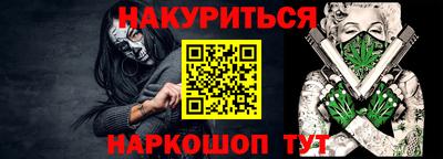 стафф Бийск