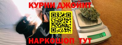 каннабис Беслан