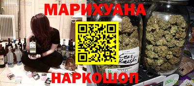 мефедрон VHQ Гусев